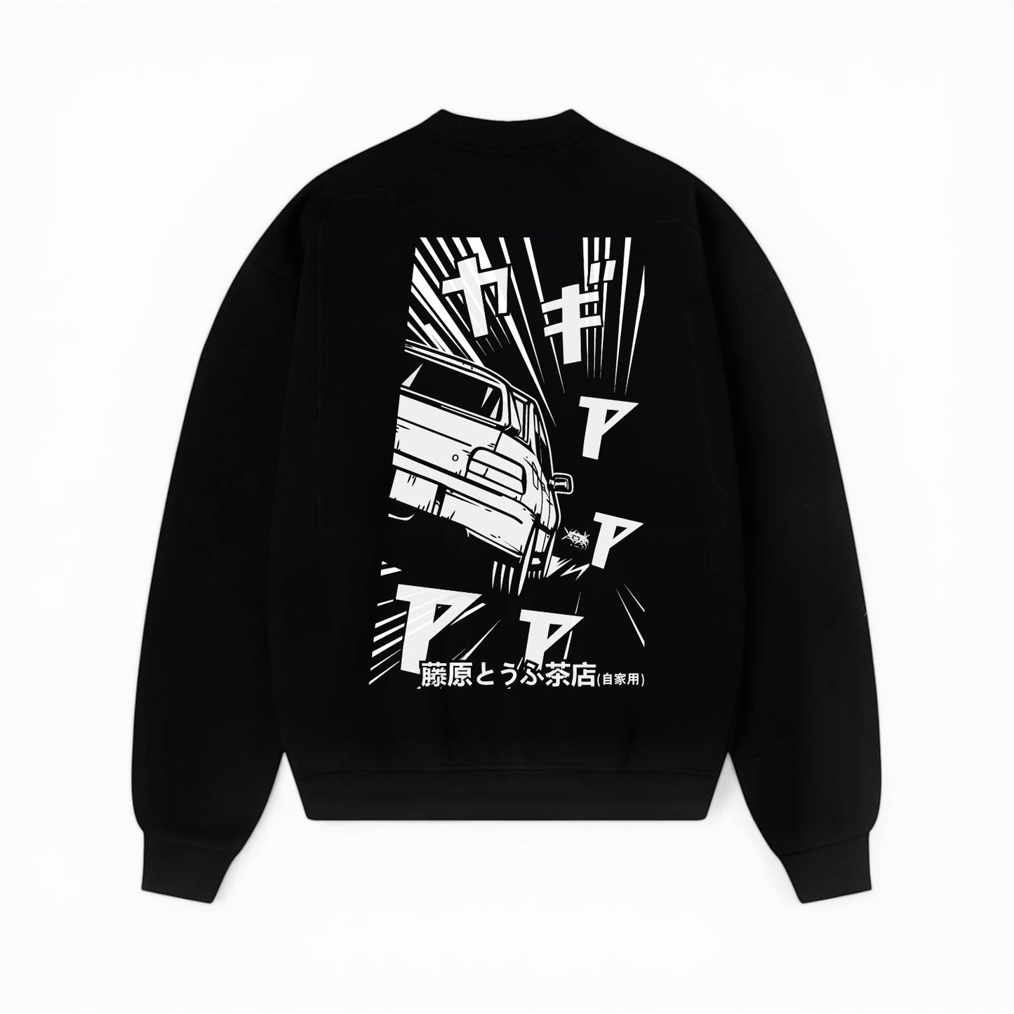 GC8 VS AE86 Crewneck