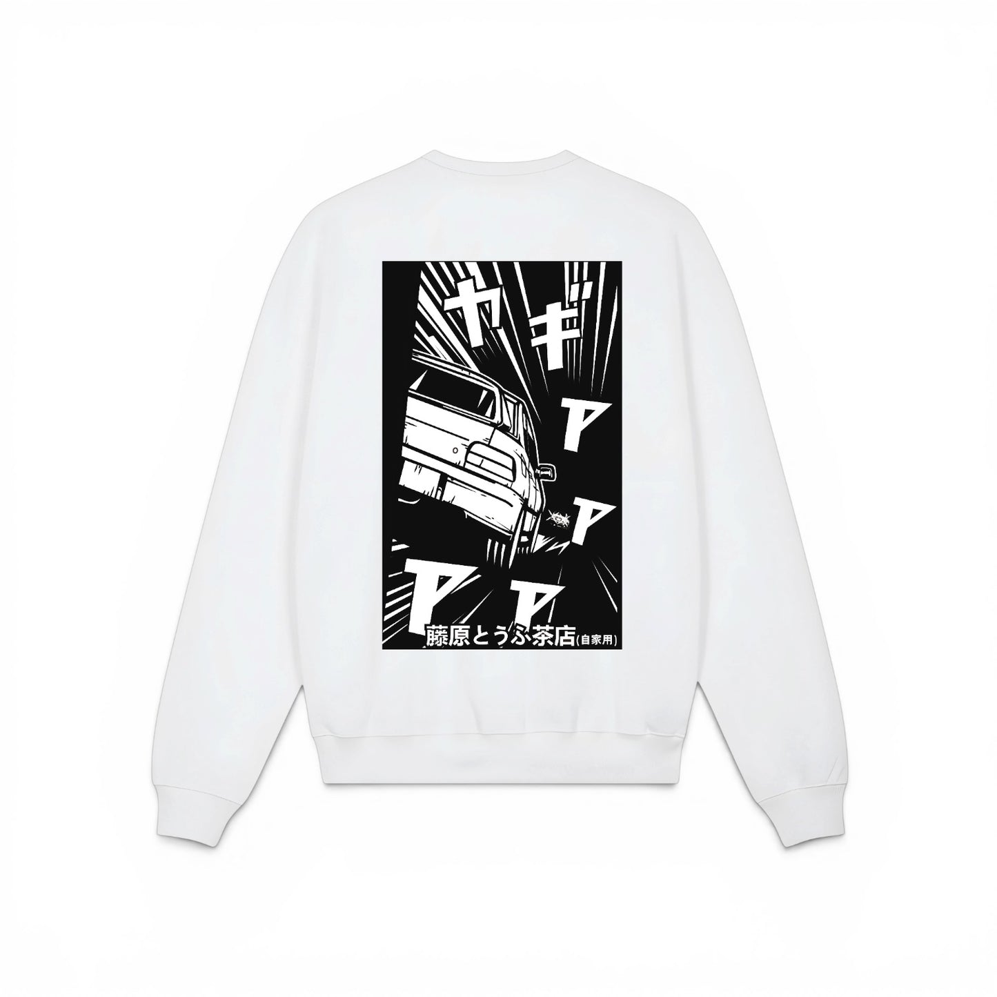 GC8 VS AE86 Crewneck