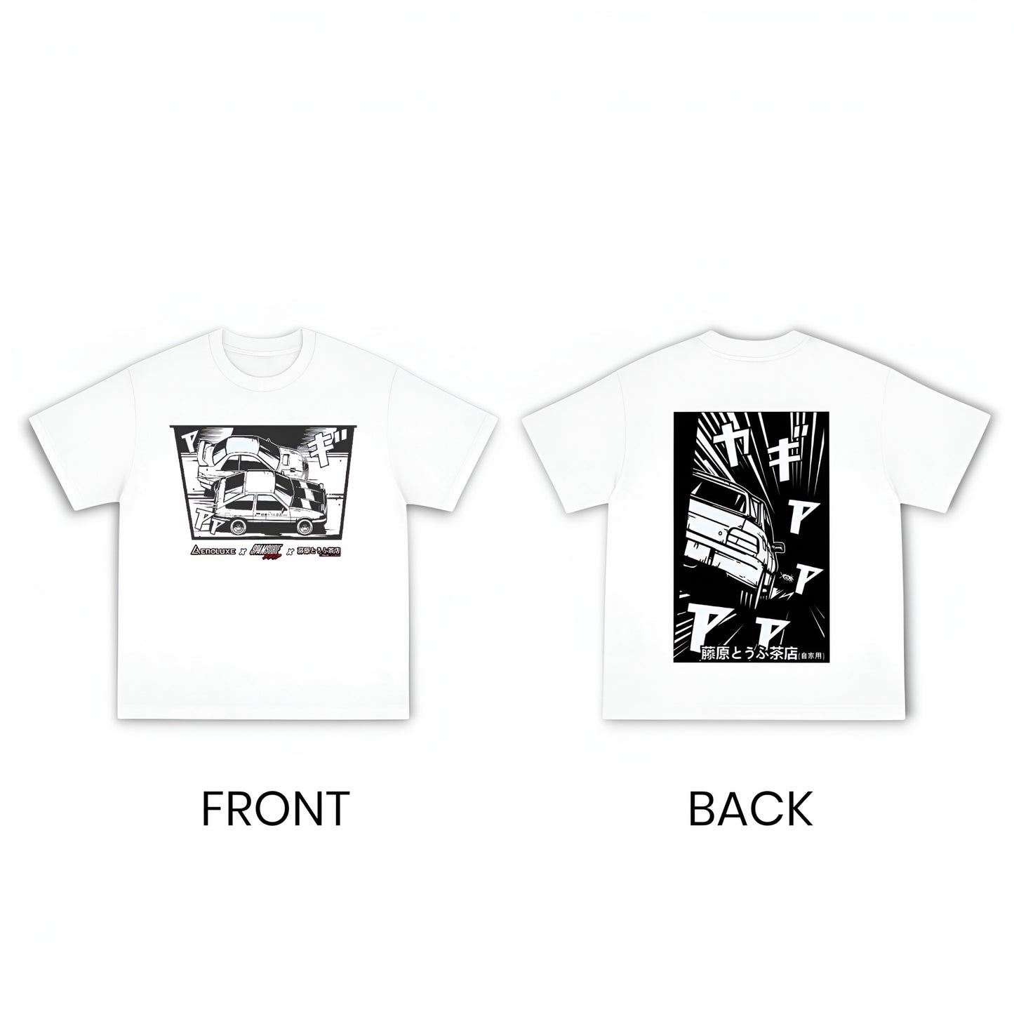 GC8 VS AE86 T-Shirt Gift Set