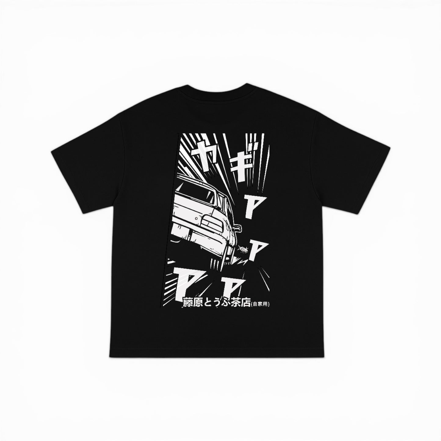 GC8 VS AE86 T-Shirt Gift Set
