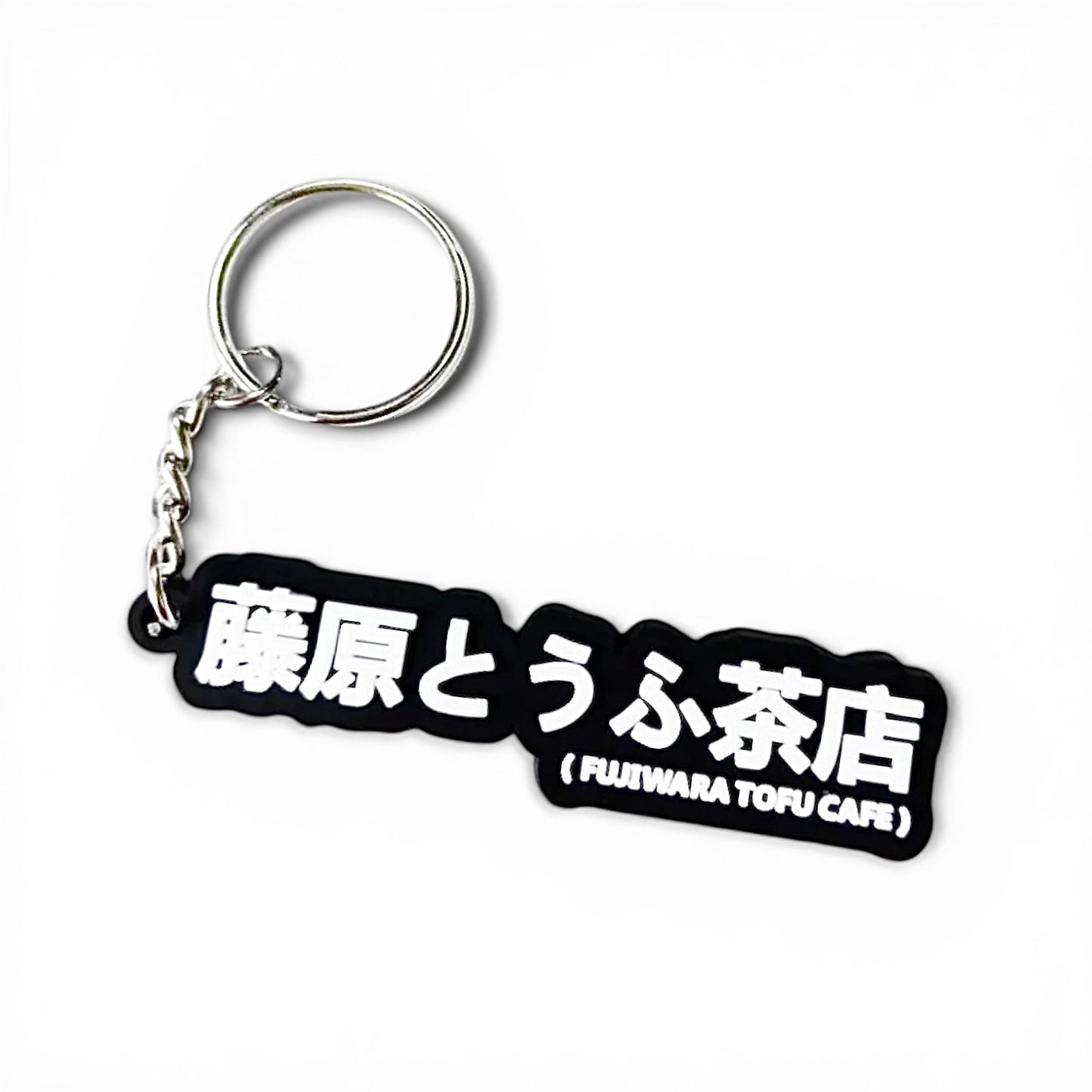 GC8 VS AE86 T-Shirt Gift Set