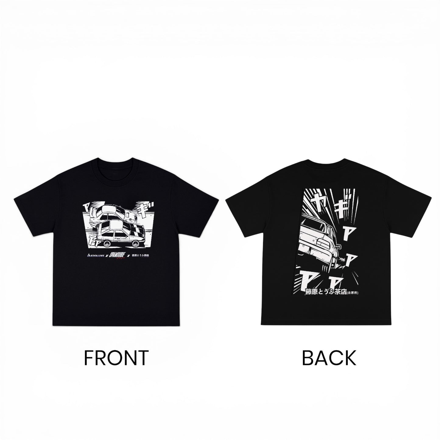 GC8 VS AE86 T-Shirt Gift Set