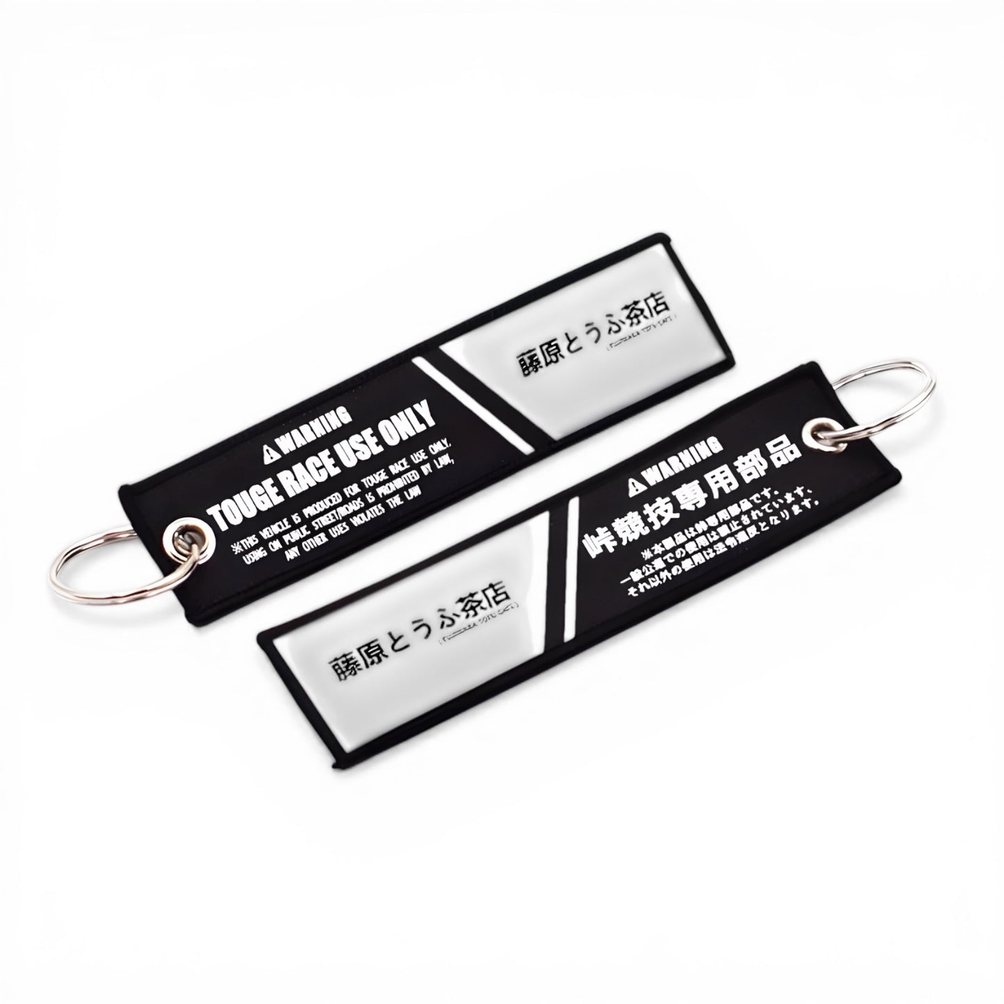 GC8 and AE86 Hoodie Gift Set