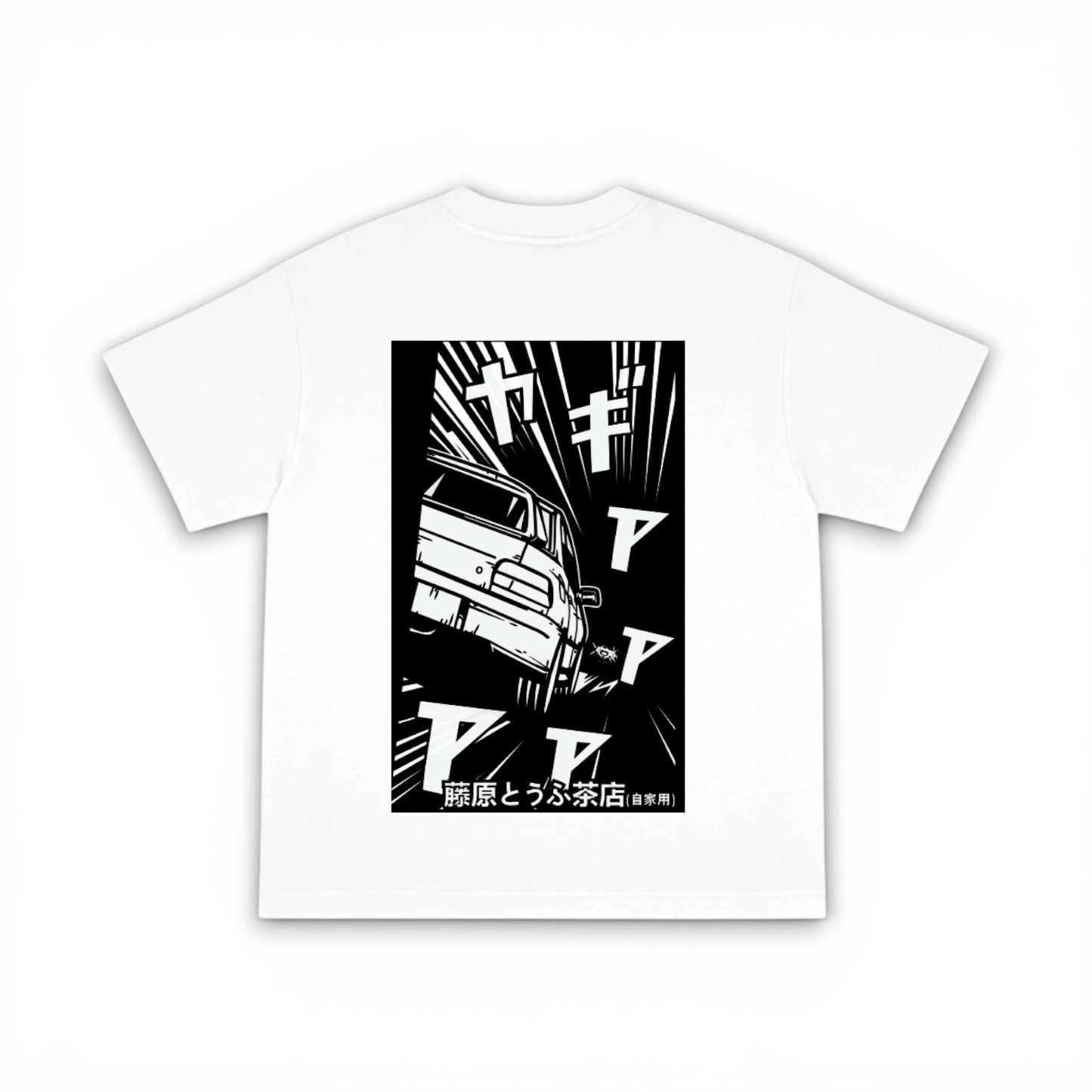 GC8 VS AE86 T-Shirt Gift Set