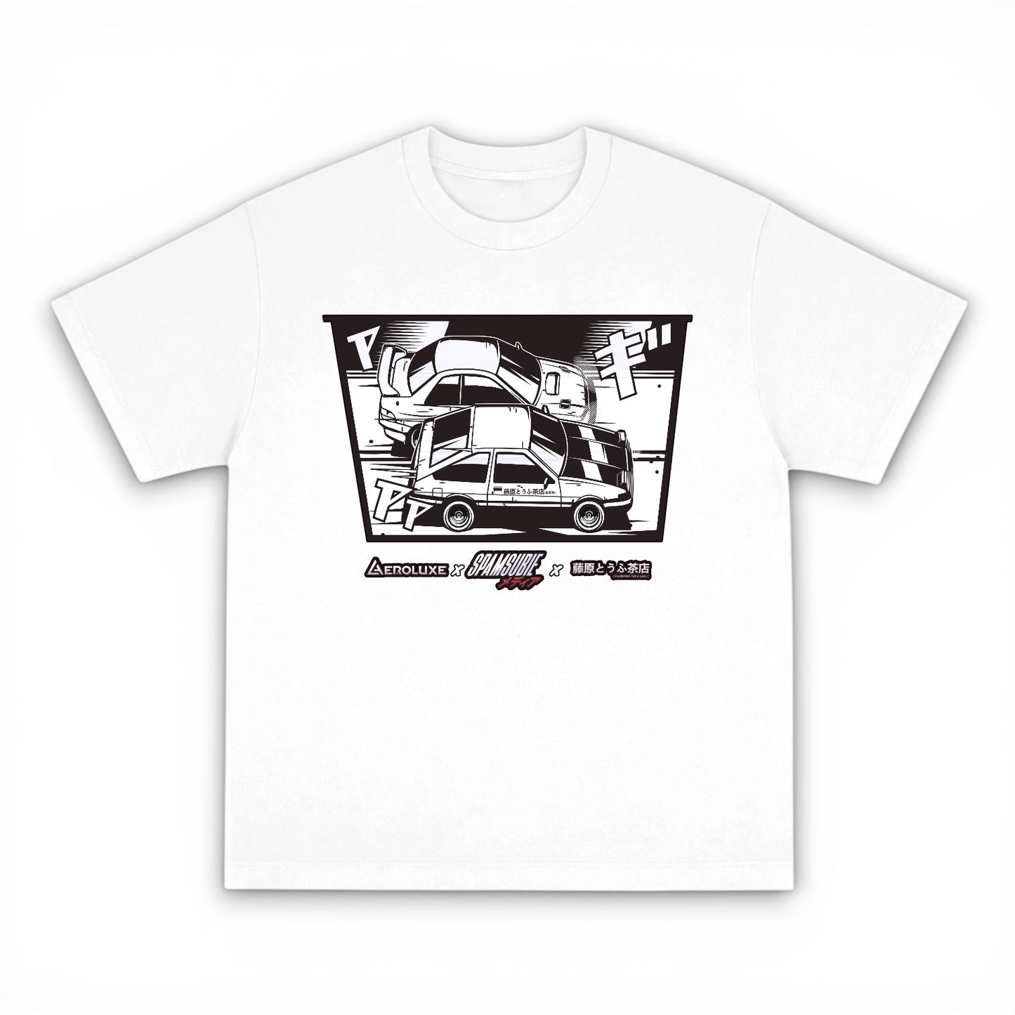 GC8 VS AE86 T-Shirt Gift Set